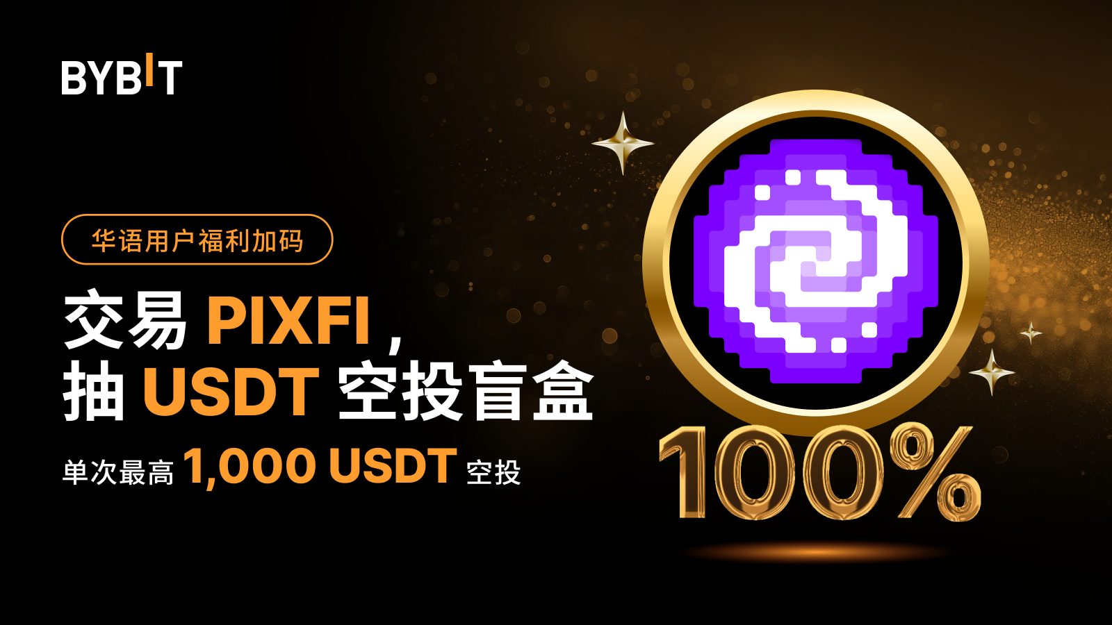 Bybit Announcement Pixfi Usdt Usdt