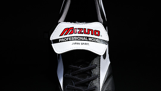 Morelia II Made in Japan KL Soccer Cleat, Flap Tongue - Mizuno USA