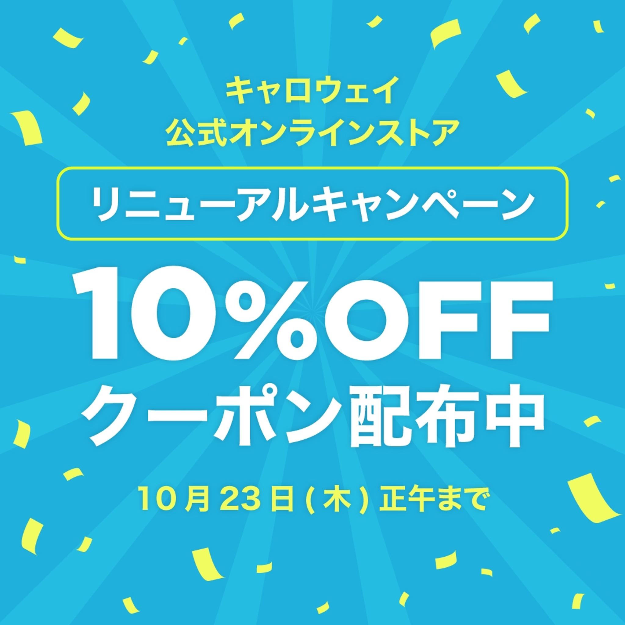詳細はこちら >