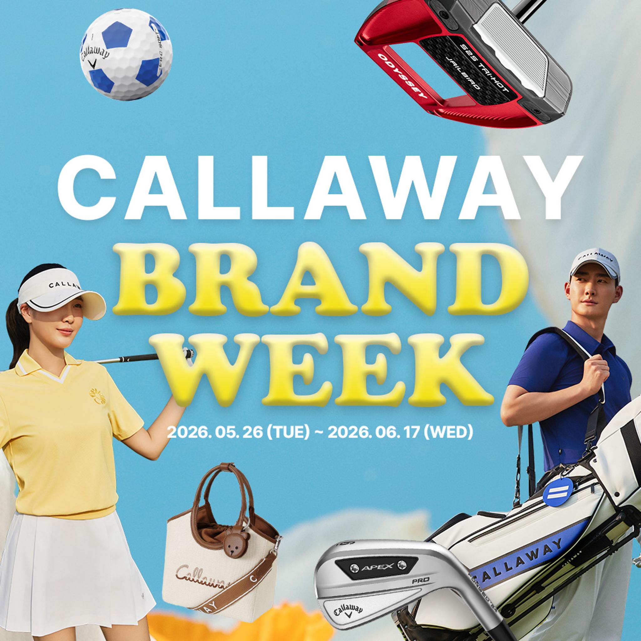 /promotion/brand-week