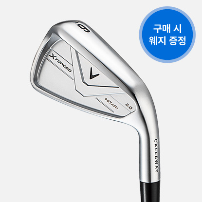 엑스포지드 스타 플러스 2.0 아이언
