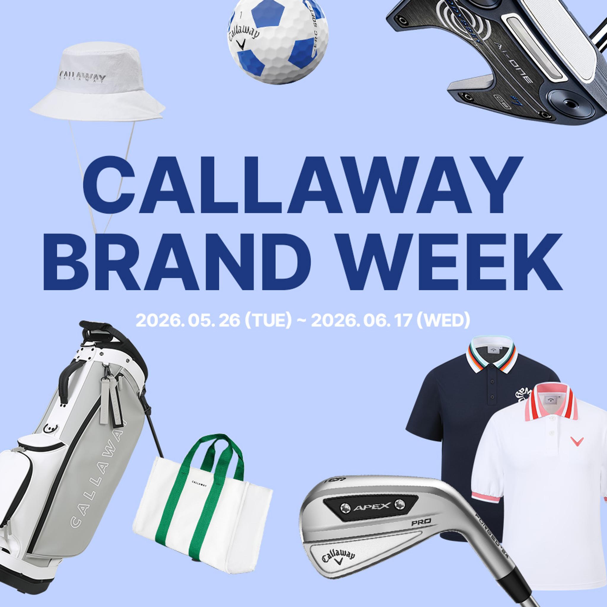 /promotion/brand-week