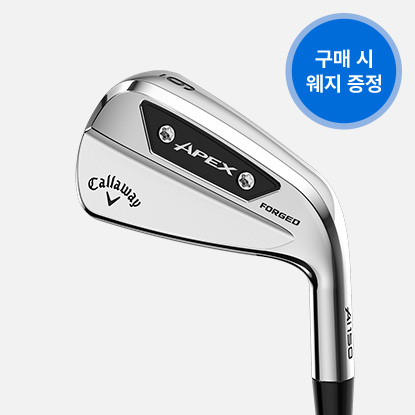 에이펙스 Ai150 아이언