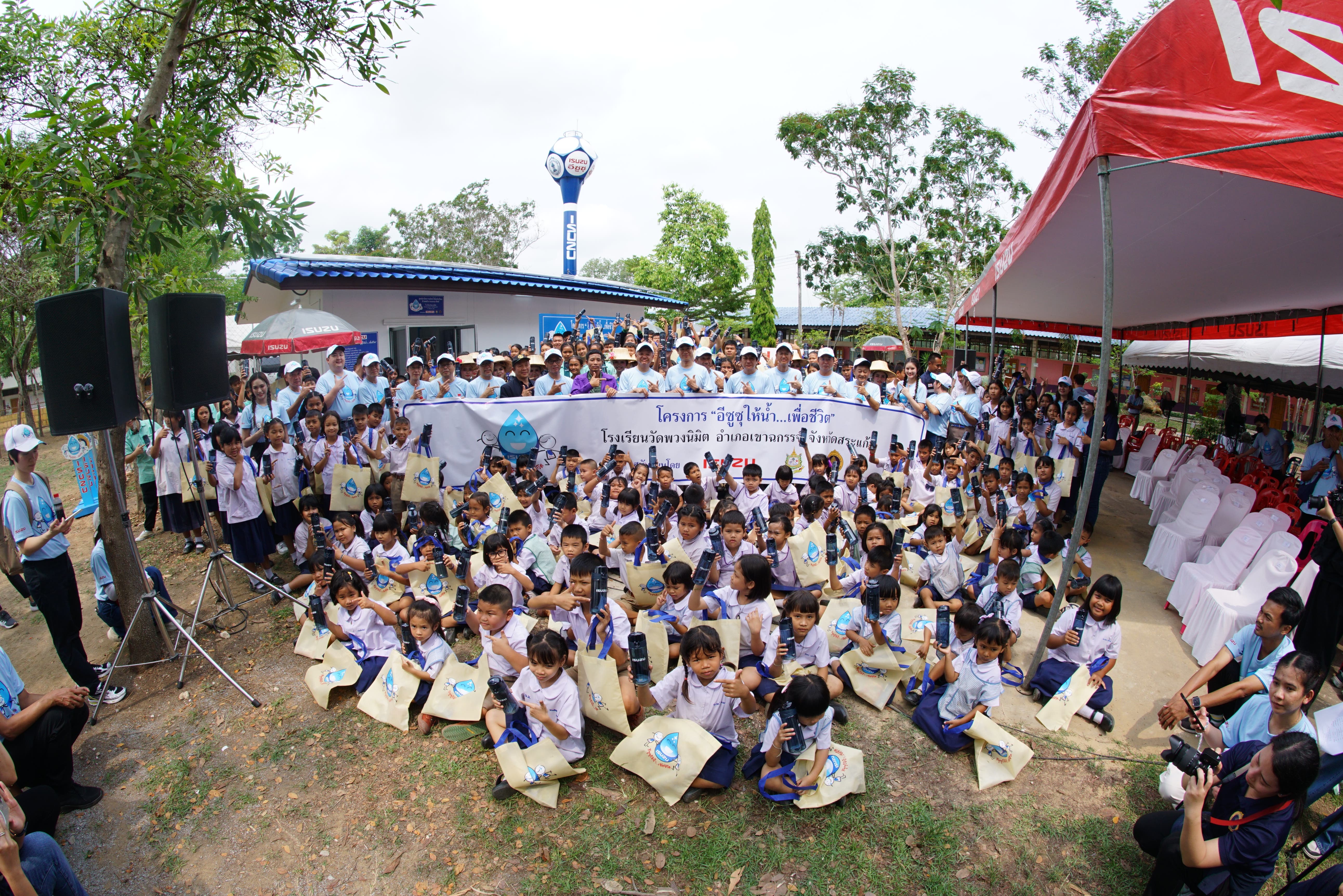 อีซูซุเดินหน้าสานต่อโครงการ “อีซูซุให้น้ำ...เพื่อชีวิต” แห่งที่ 44 แก่โรงเรียนวัดพวงนิมิต จ.สระแก้ว