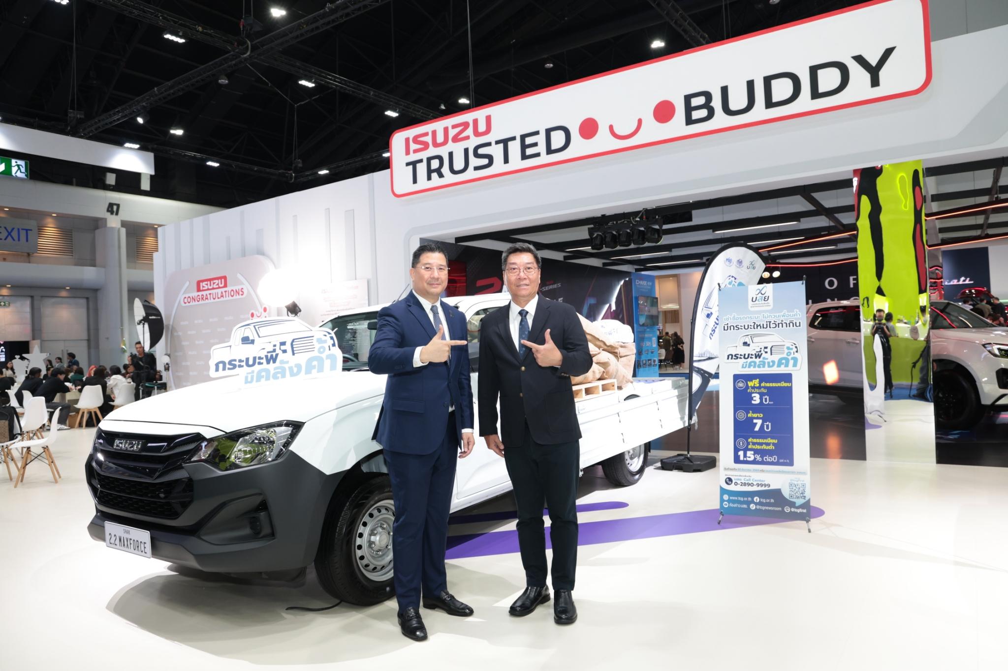 บสย. ผนึก “ตรีเพชรอีซูซุลิสซิ่ง” หนุน SMEs ซื้อรถกระบะเชิงพาณิชย์  ชี้กระบะไฟฟ้า EV มาแรง เร่งช่วย SMEs กลุ่มขนส่ง-เกษตรกร ฝ่าพิษเศรษฐกิจ 