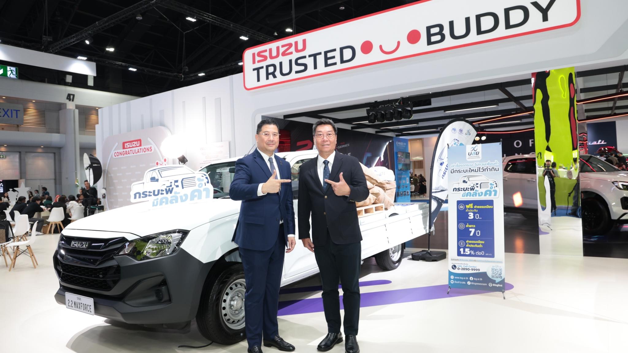 บสย. ผนึก “ตรีเพชรอีซูซุลิสซิ่ง” หนุน SMEs ซื้อรถกระบะเชิงพาณิชย์ ชี้กระบะไฟฟ้า EV มาแรง เร่งช่วย SMEs กลุ่มขนส่ง-เกษตรกร ฝ่าพิษเศรษฐกิจ