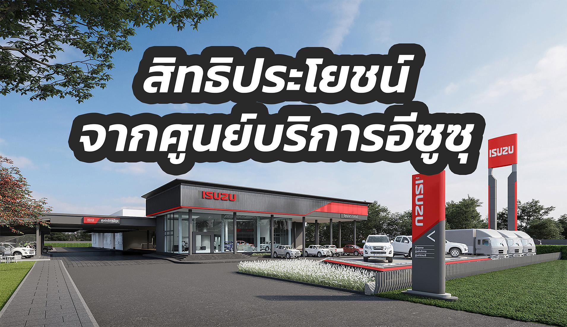 maintenance-coupon-dmax-ev