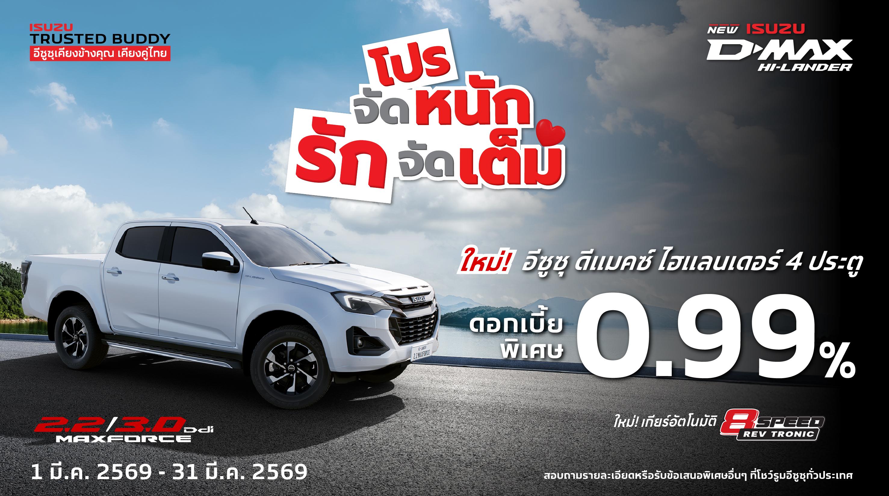 Website Thumbnails_Hi4D.jpg