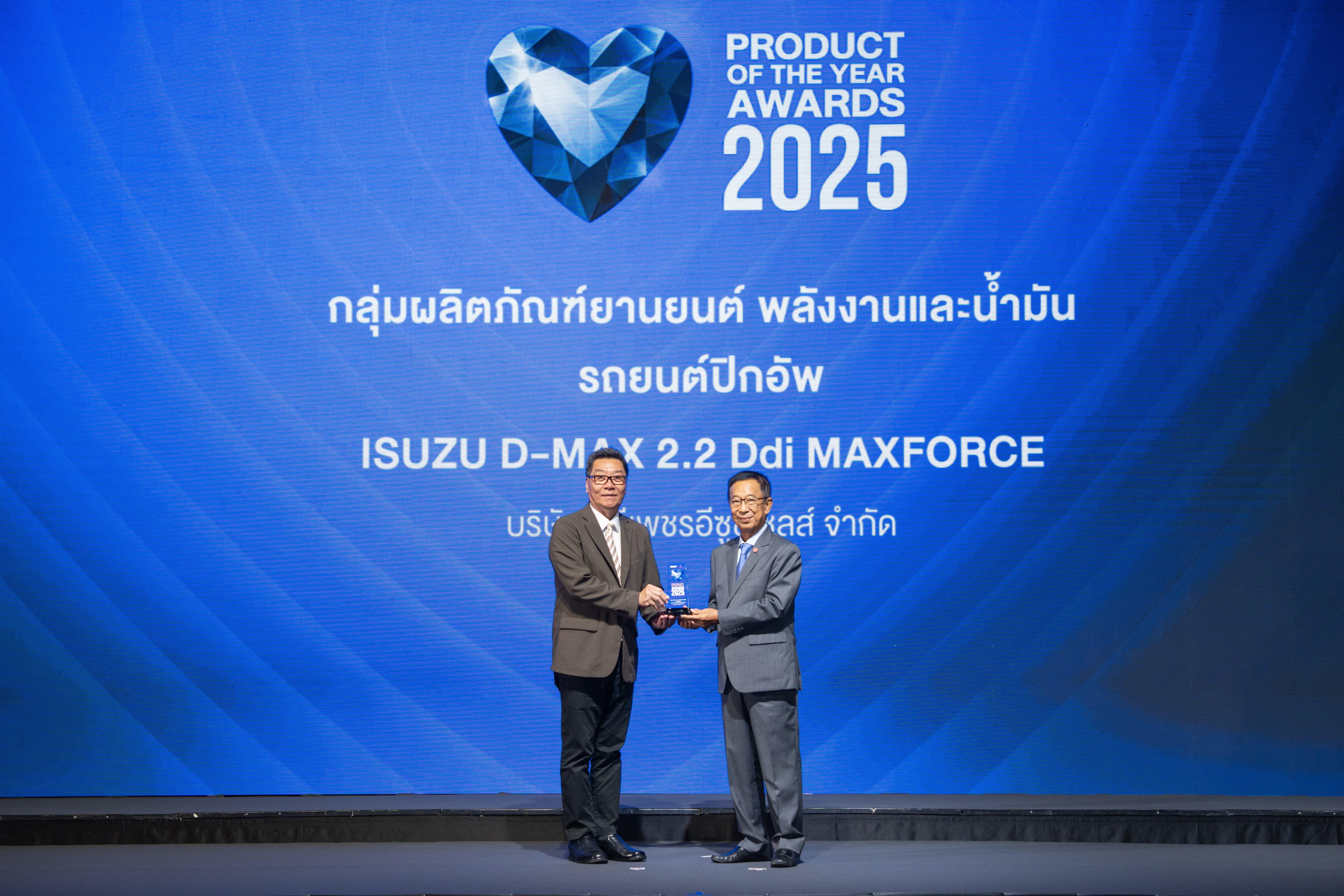 อีซูซุรับรางวัลเกียรติยศ “สุดยอดสินค้าและบริการแห่งปี” (BUSINESS+ PRODUCT OF THE YEAR AWARDS 2025)