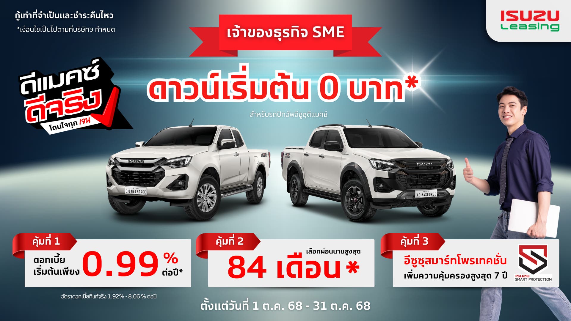 til-sme-oct2025