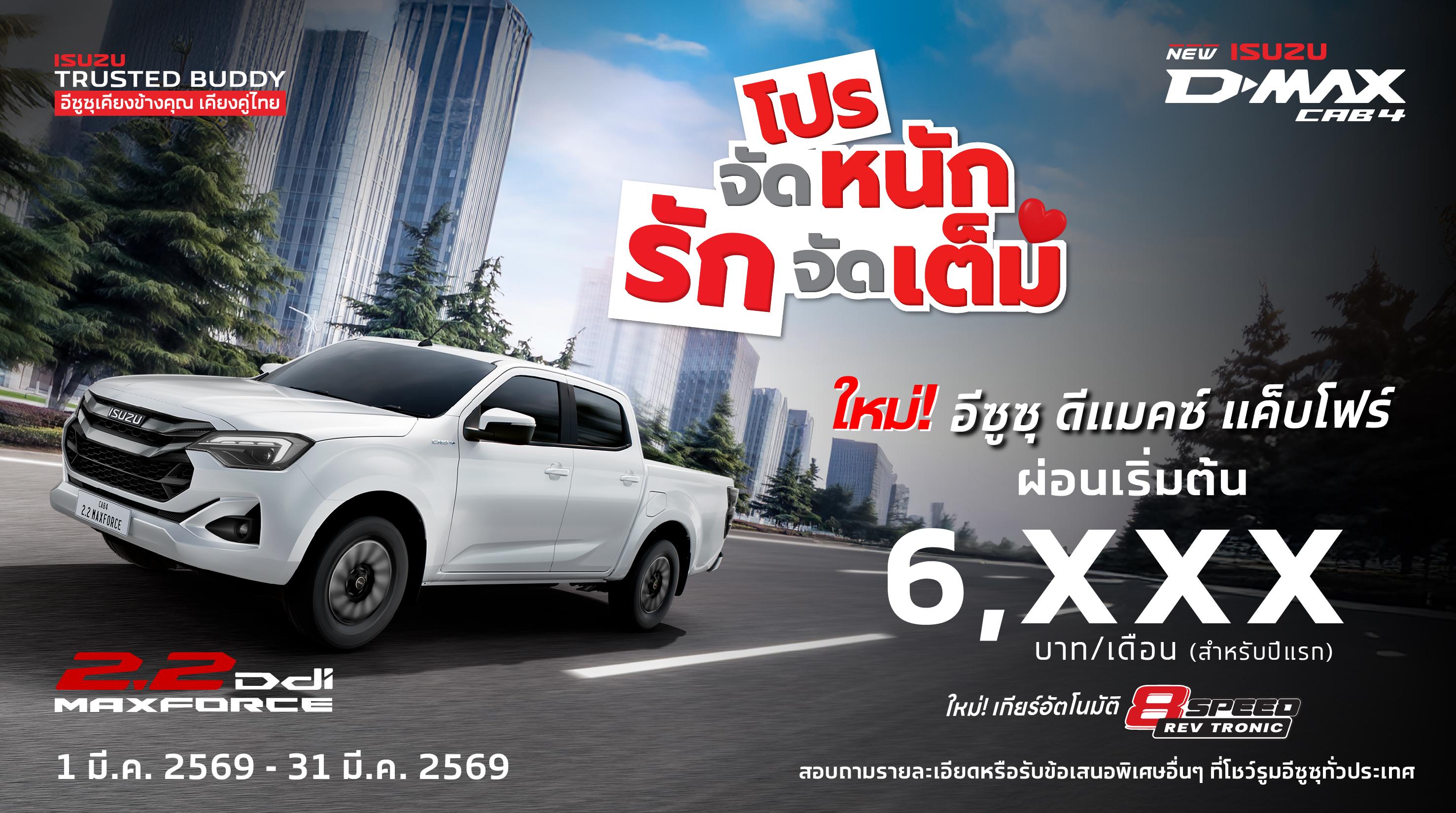 Website Thumbnails_Cab4.jpg