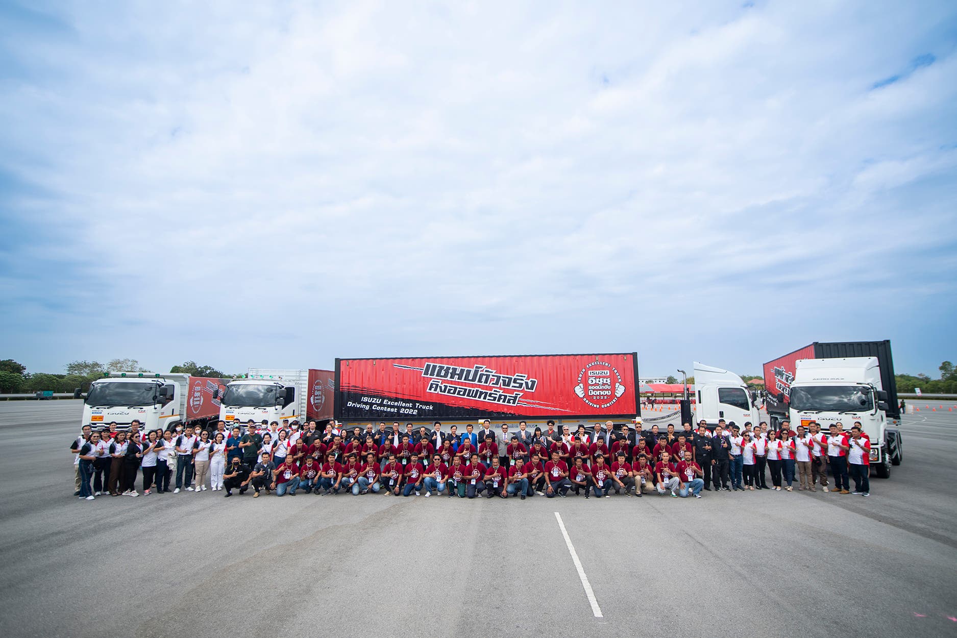 “อีซูซุยอดนักขับมือทอง” 2565 รอบชิงชนะเลิศ สุดยอดกิจกรรมรถบรรทุกแห่งปี