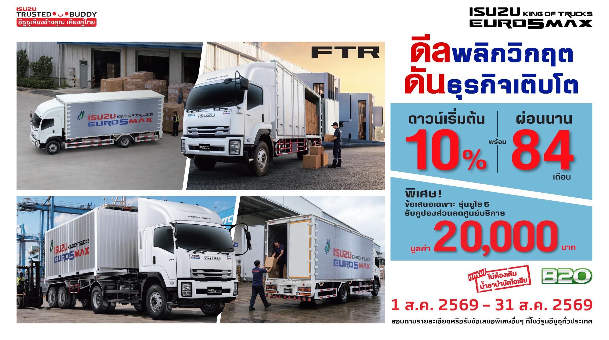 AW-THUMNAIL-FN-FTR-709X396-AUG-26.jpg
