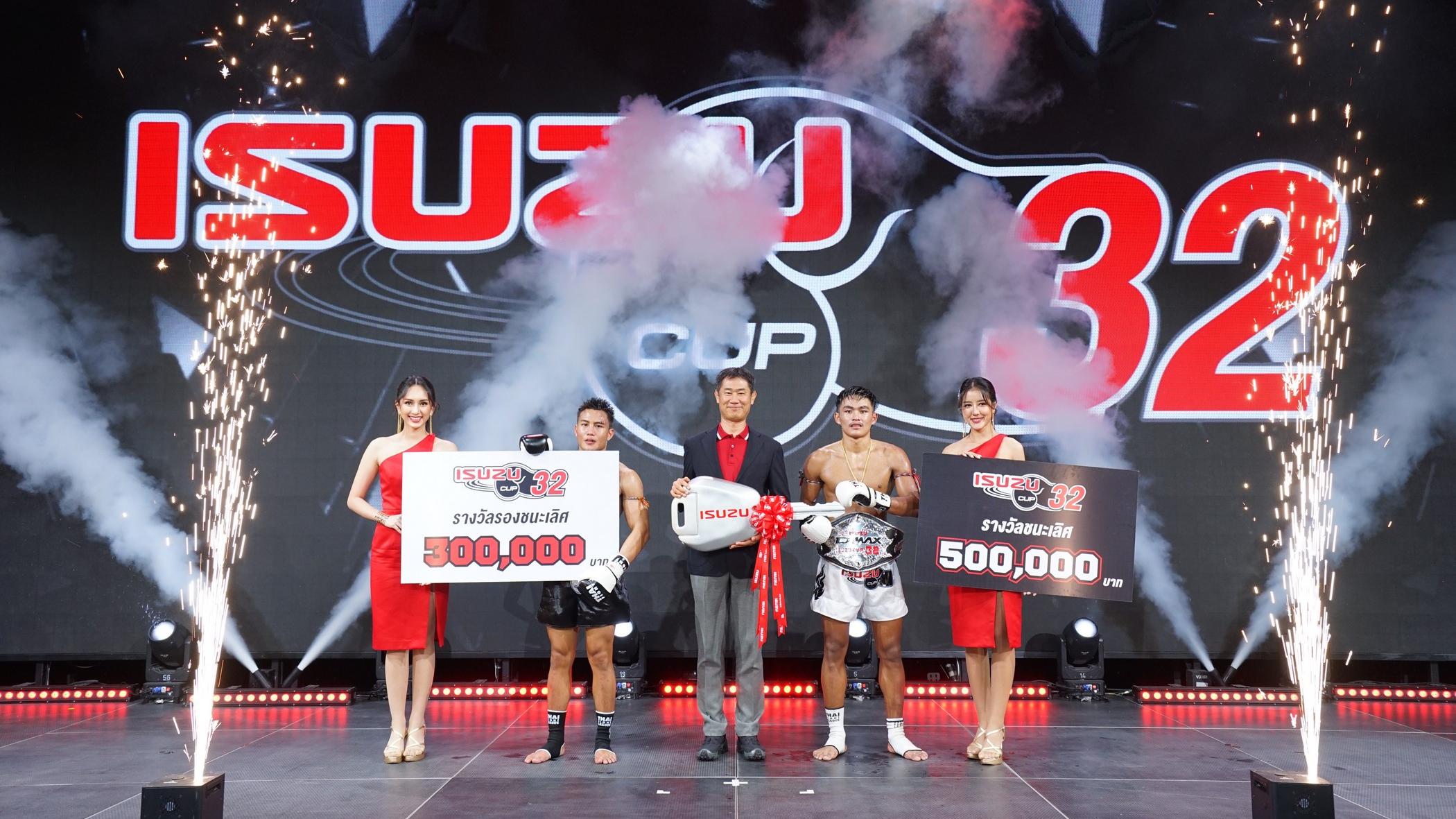 สุขสวัสดิ์ แสงมรกต คว้าแชมป์อีซูซุคัพ 32 ตีตั๋วชกในเวที THAI FIGHT 2023