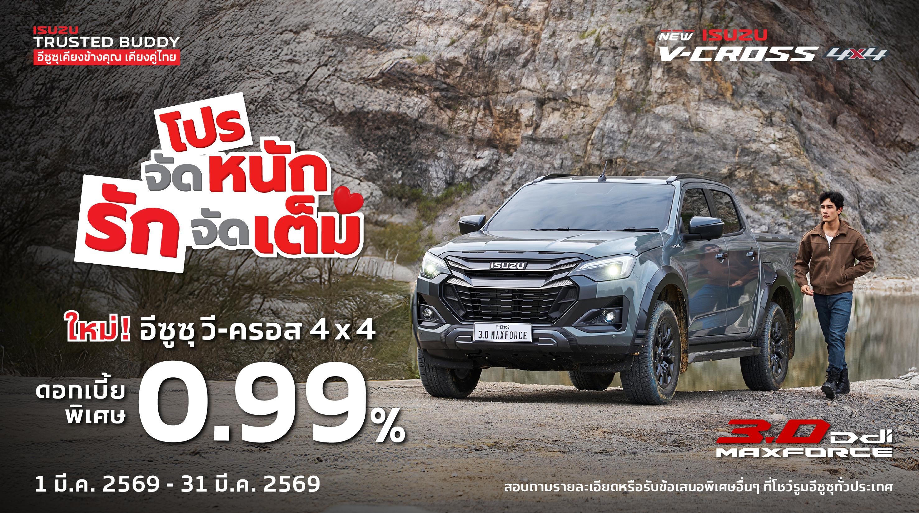 Website Thumbnails_Vcross.jpg