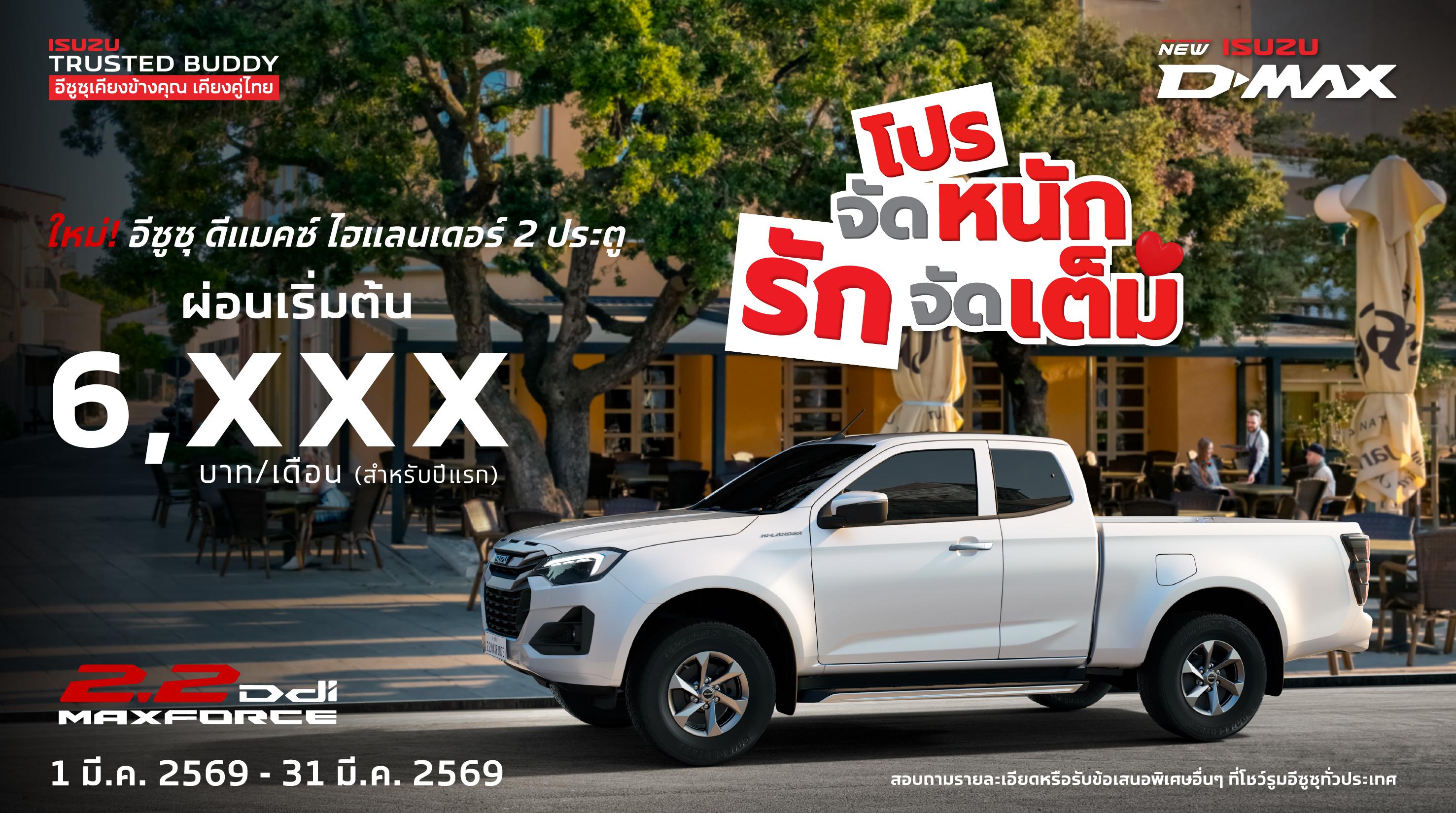 Website Thumbnails_Hi2D.jpg