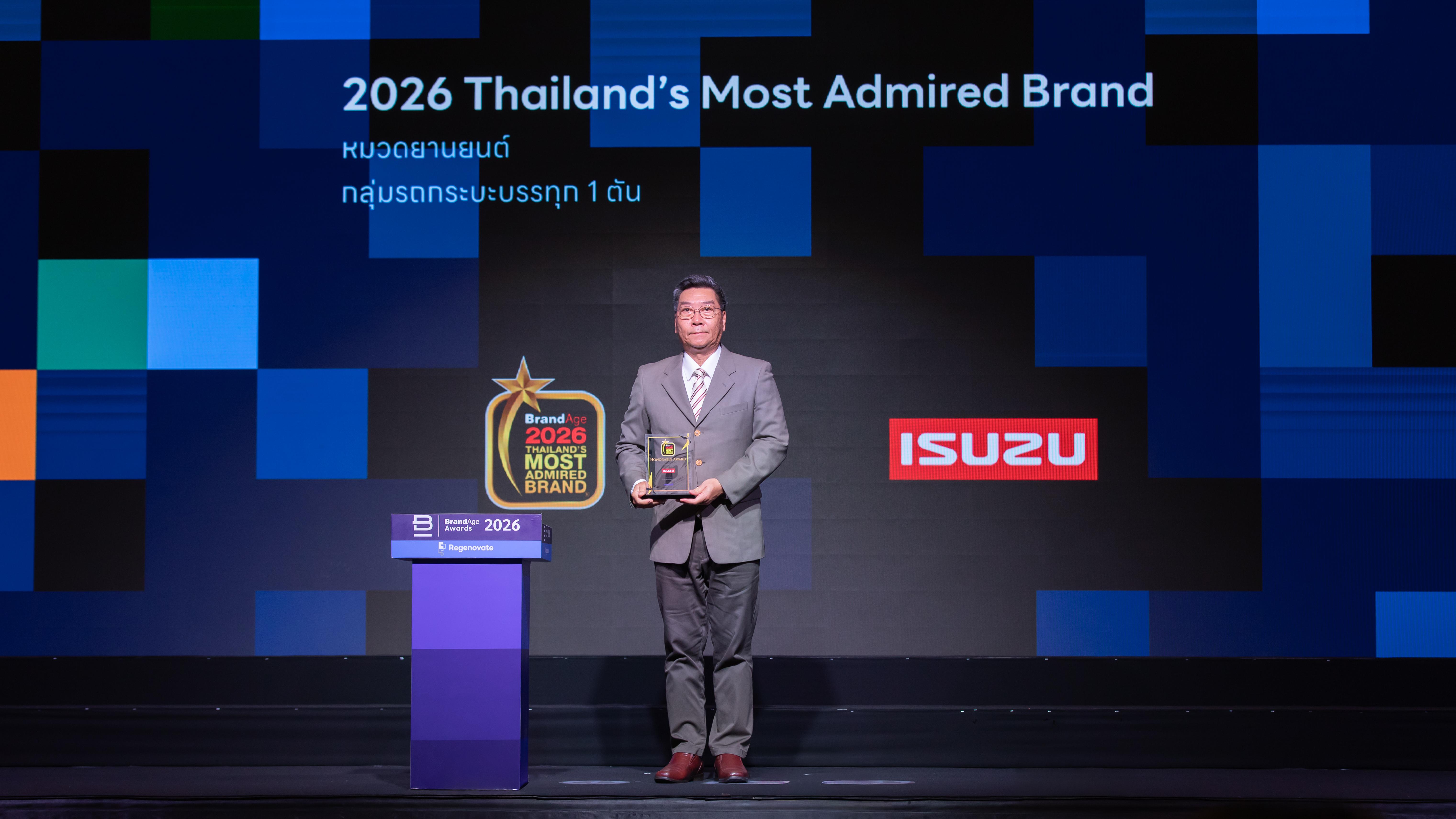 ตรีเพชรอีซูซุเซลส์ รับ 3 รางวัลเกียรติยศ ตอกย้ำความเป็นเลิศด้านผลิตภัณฑ์และบุคลากร