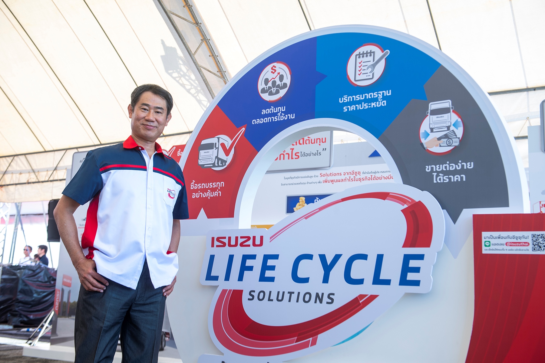 อีซูซุส่ง Isuzu King of Trucks Euro5 Max นำทัพค้นหา “อีซูซุยอดนักขับมือทอง” ประจำปี 2567 รอบชิงชนะเลิศ ชิงรางวัลรวมมูลค่ากว่า 1,000,000 บาท 