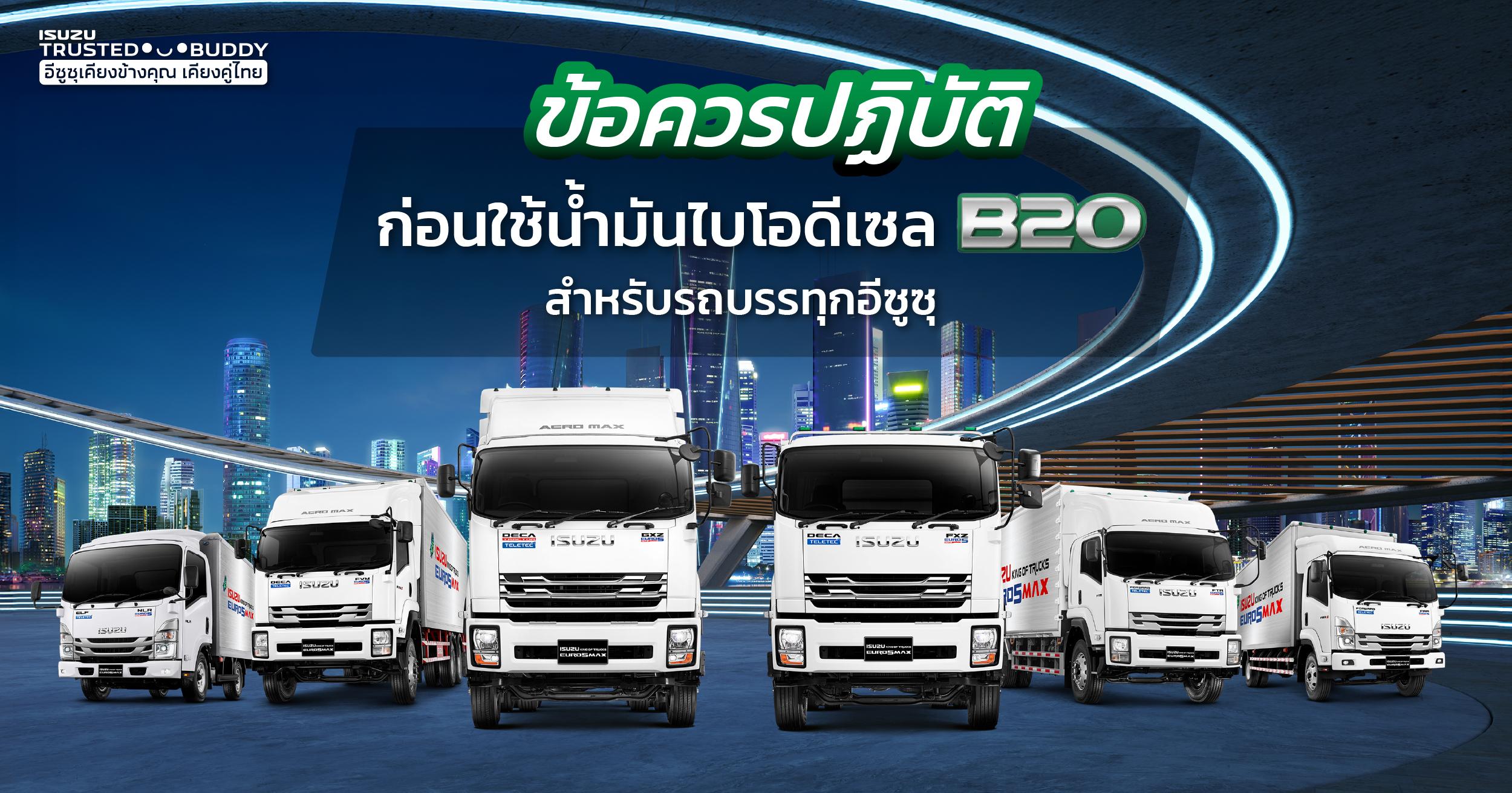 B20_Best practices_TRUCKS.jpg