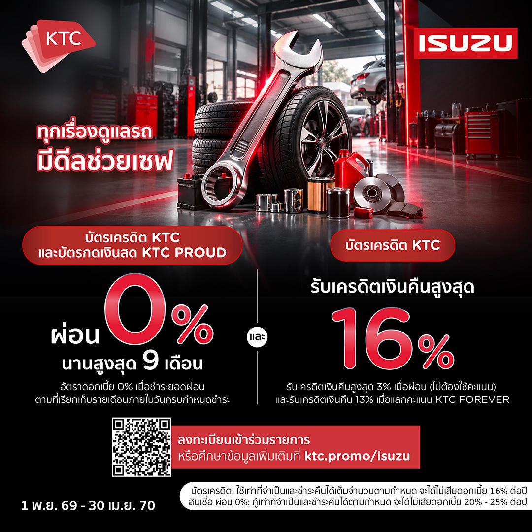 LO1-OCT26-337-Automotive-CarDealer-BannerPartnerISUZU-NOV-1080x1080.jpg