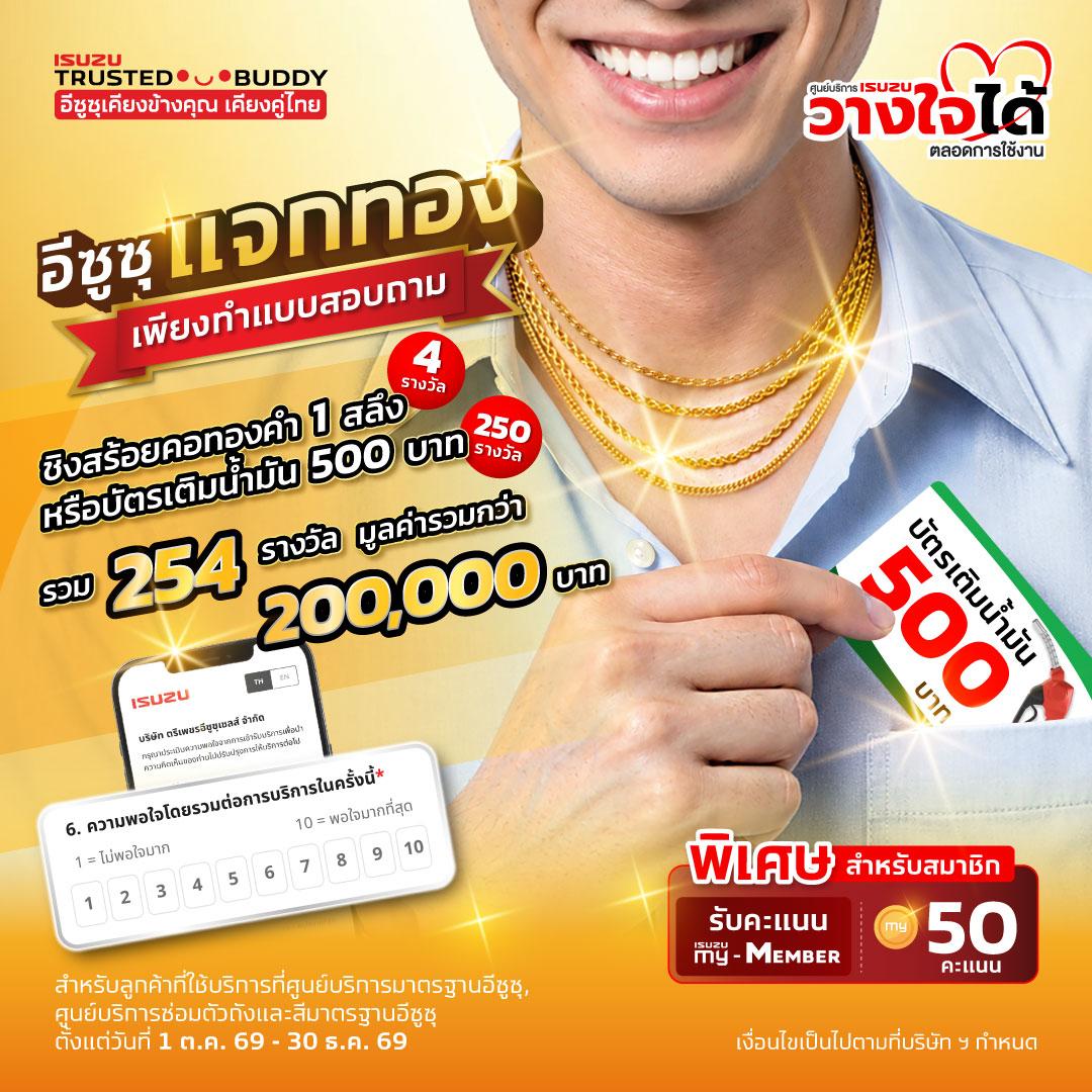 Aw-TIS-CSI-Banner-Q4-01.jpg