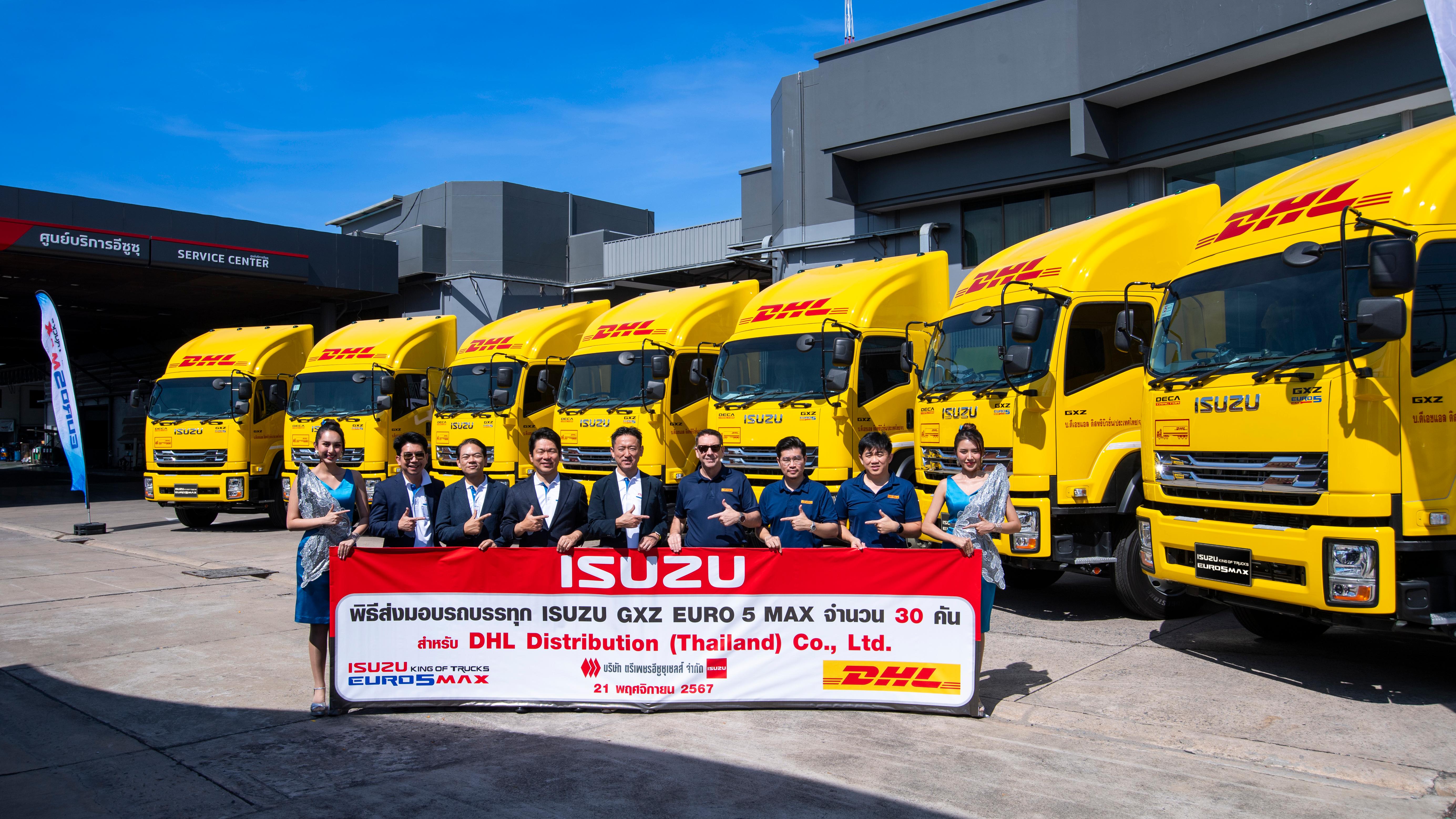 อีซูซุส่งมอบ ISUZU KING OF TRUCKS EURO 5 MAX รุ่น GXZ ให้กับ DHL จำนวน 30 คัน