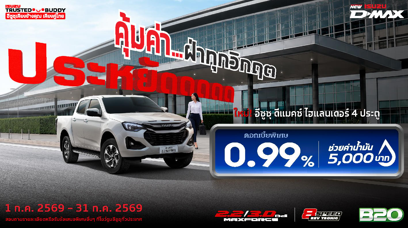 AW-THUMNAIL-FN-4DOOR-709X396-JUL-26.jpg