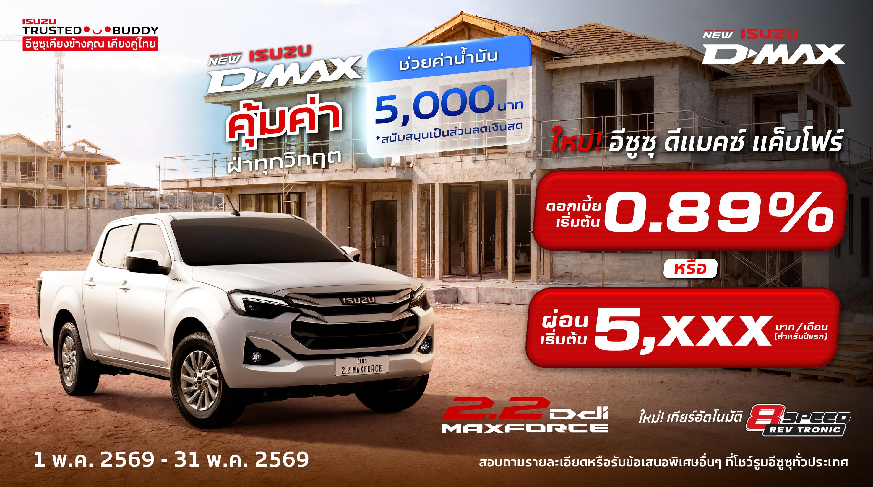 Website Thumbnails_Cab4.jpg