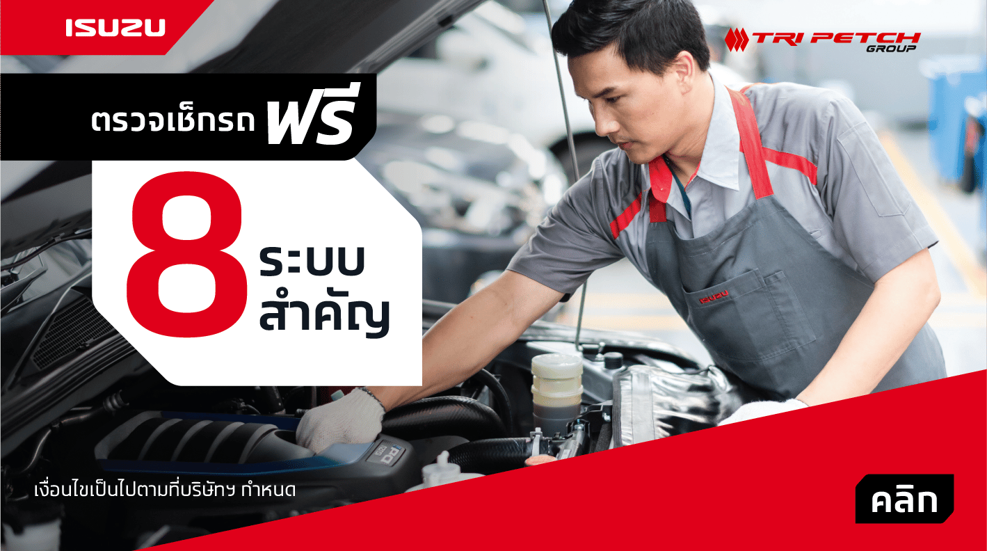Aw-TIS-8-System-Banner.jpg