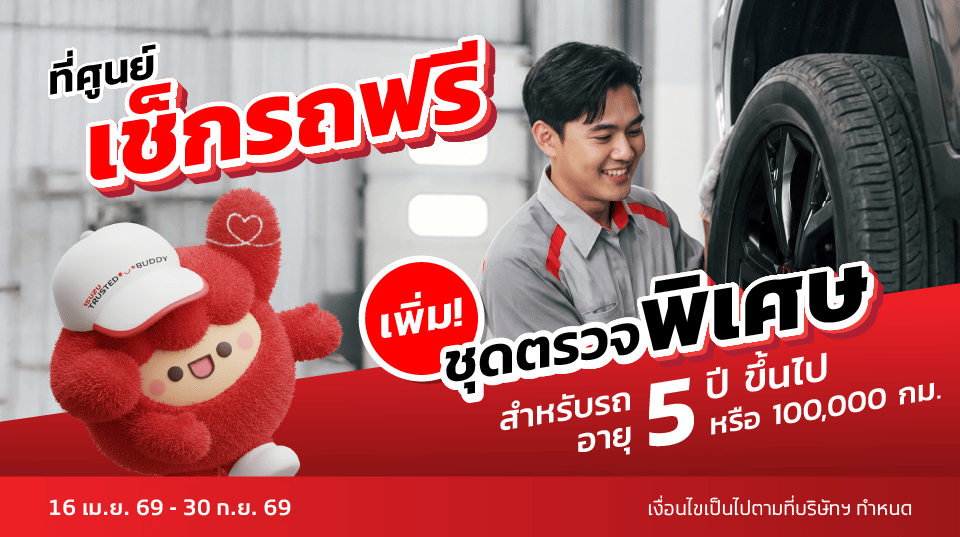 Aw-TIS-8-System-Banner.jpg