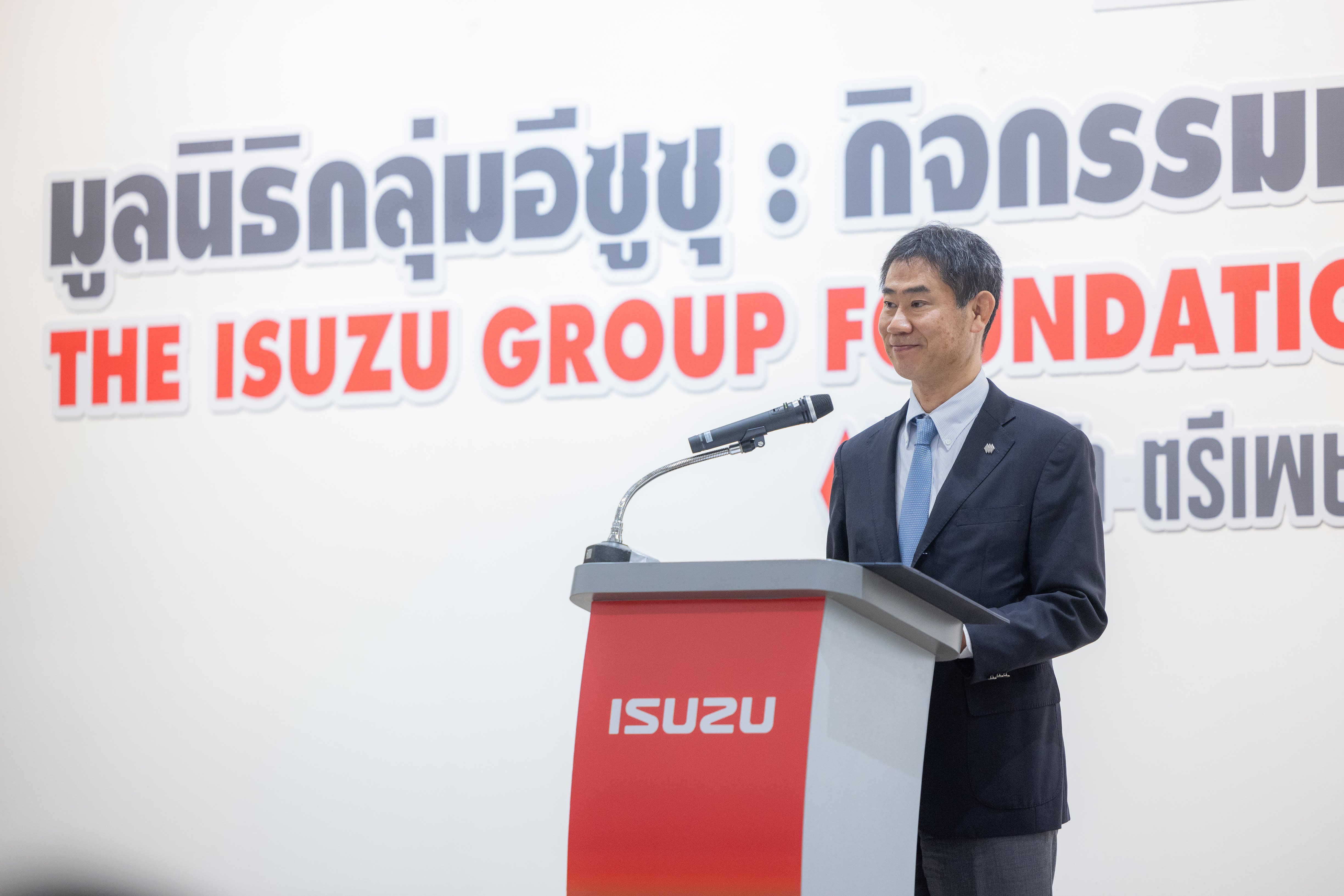 มูลนิธิกลุ่มอีซูซุสานต่อกิจกรรมเพื่อสาธารณประโยชน์ มอบเงินสนับสนุนกว่า 2 ล้านบาท จำนวน 6 โครงการ