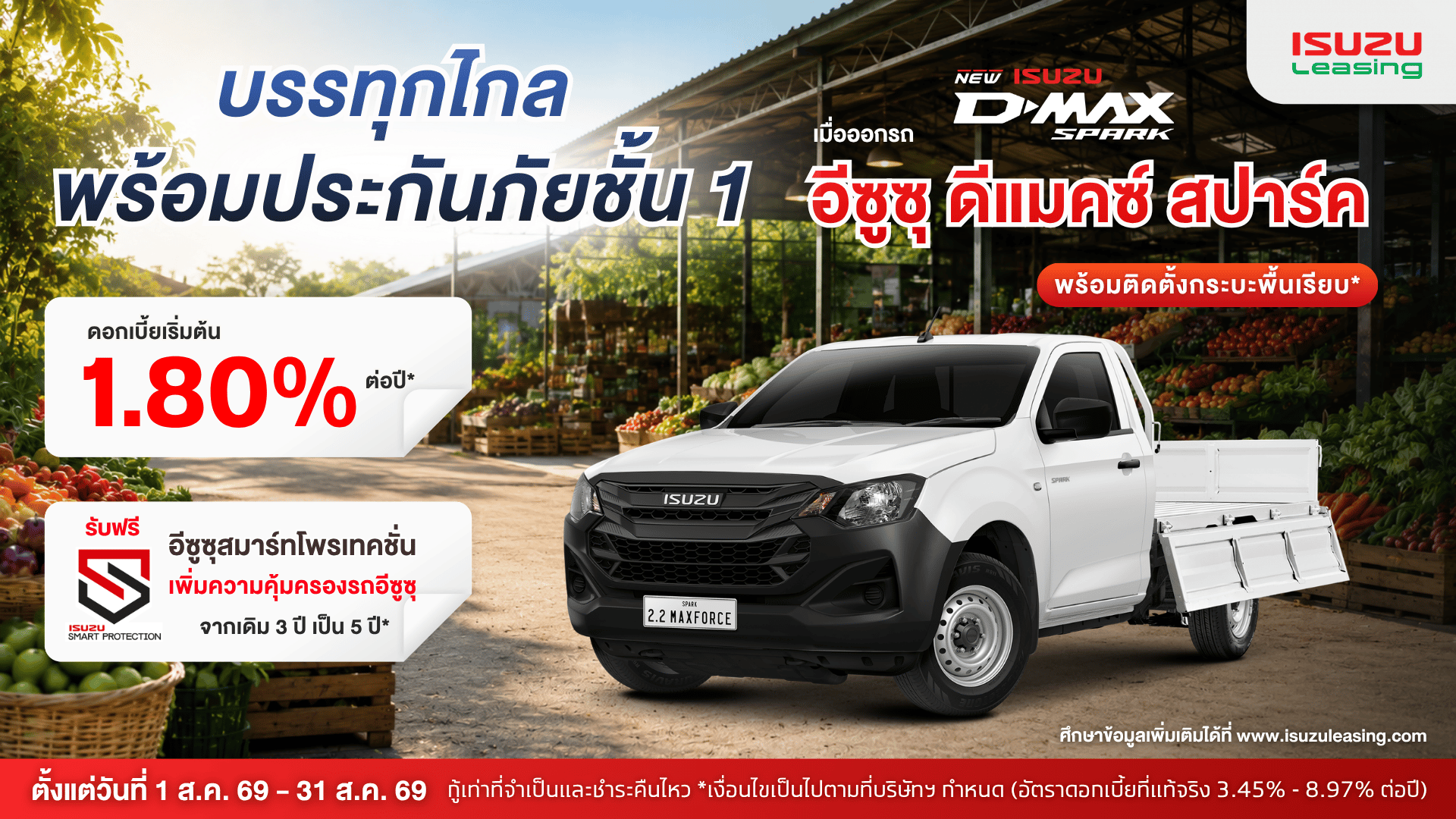 lcv flatdeck aug26.png