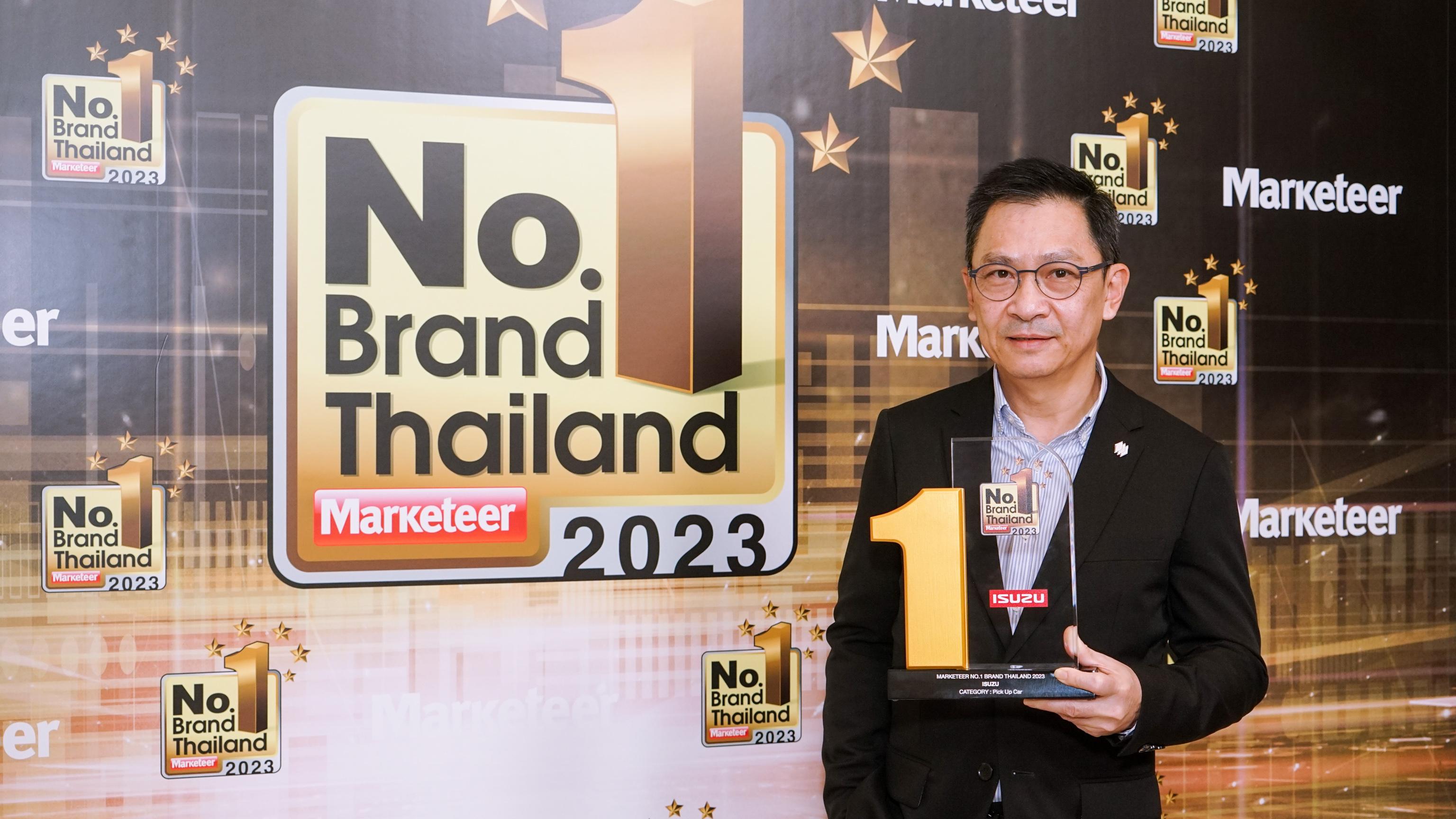 ตรีเพชรอีซูซุเซลส์รับมอบรางวัลเกียรติยศ "No.1 Brand Thailand 2023" จาก Marketeer