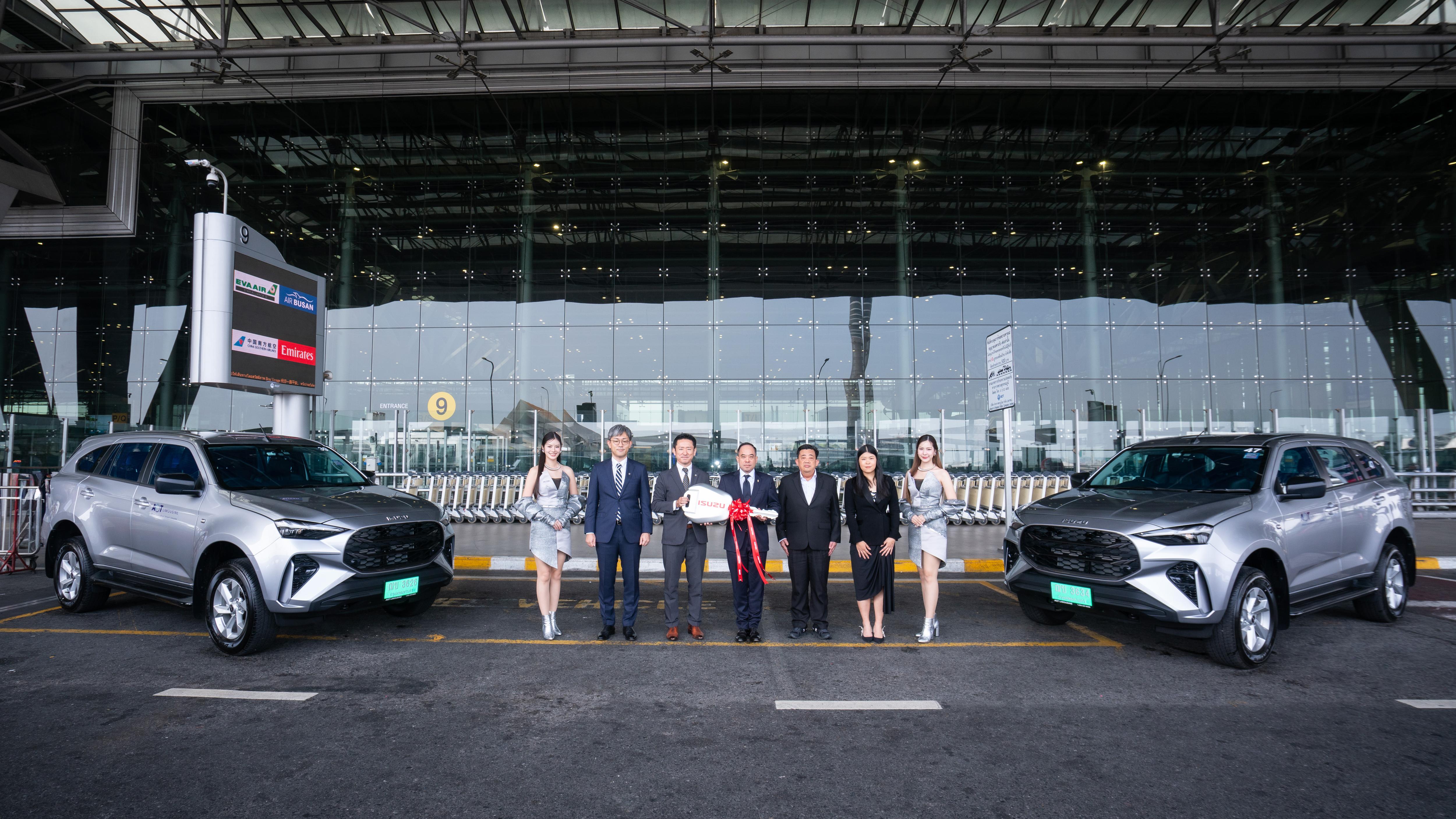 ท่าอากาศยานไทยเชื่อมั่นอีซูซุ เลือกรถ MU-X “THE NEXT PEAK” 90 คัน ให้บริการ AOT LIMOUSINE ท่าอากาศยานสุวรรณภูมิ