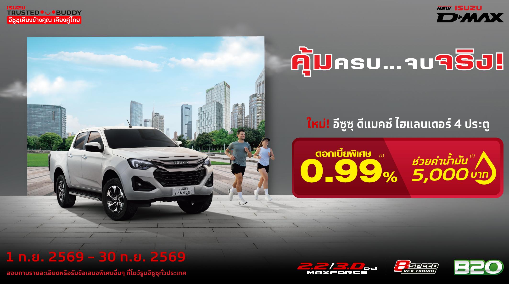 AW-THUMNAIL-FN-4DOOR-709X396-SEP-26.jpg