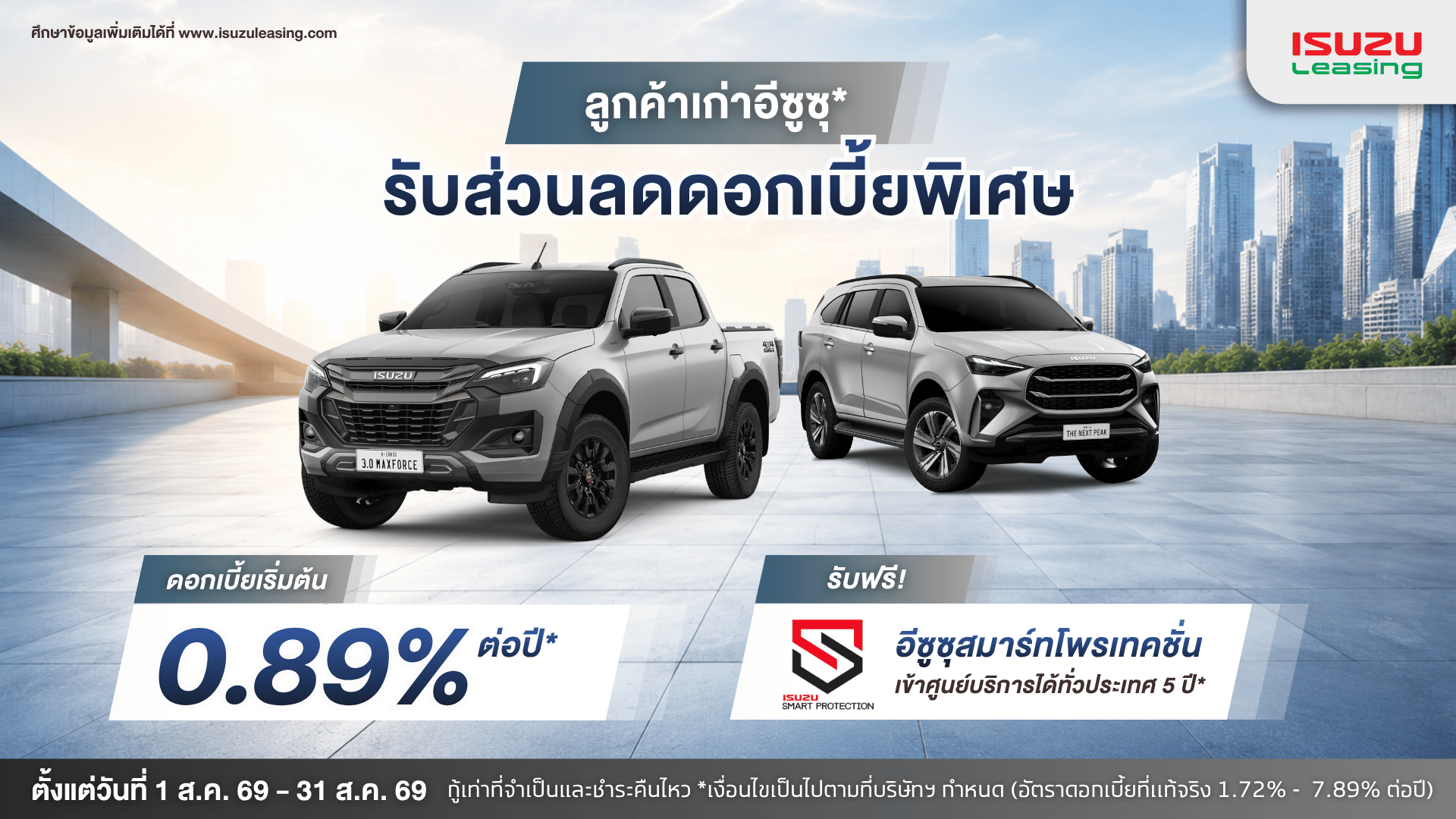 lcv m1 aug26.png