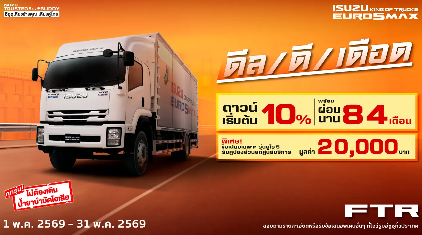 AW-THUMNAIL-FN-FTR-709X396-MAY-26.jpg