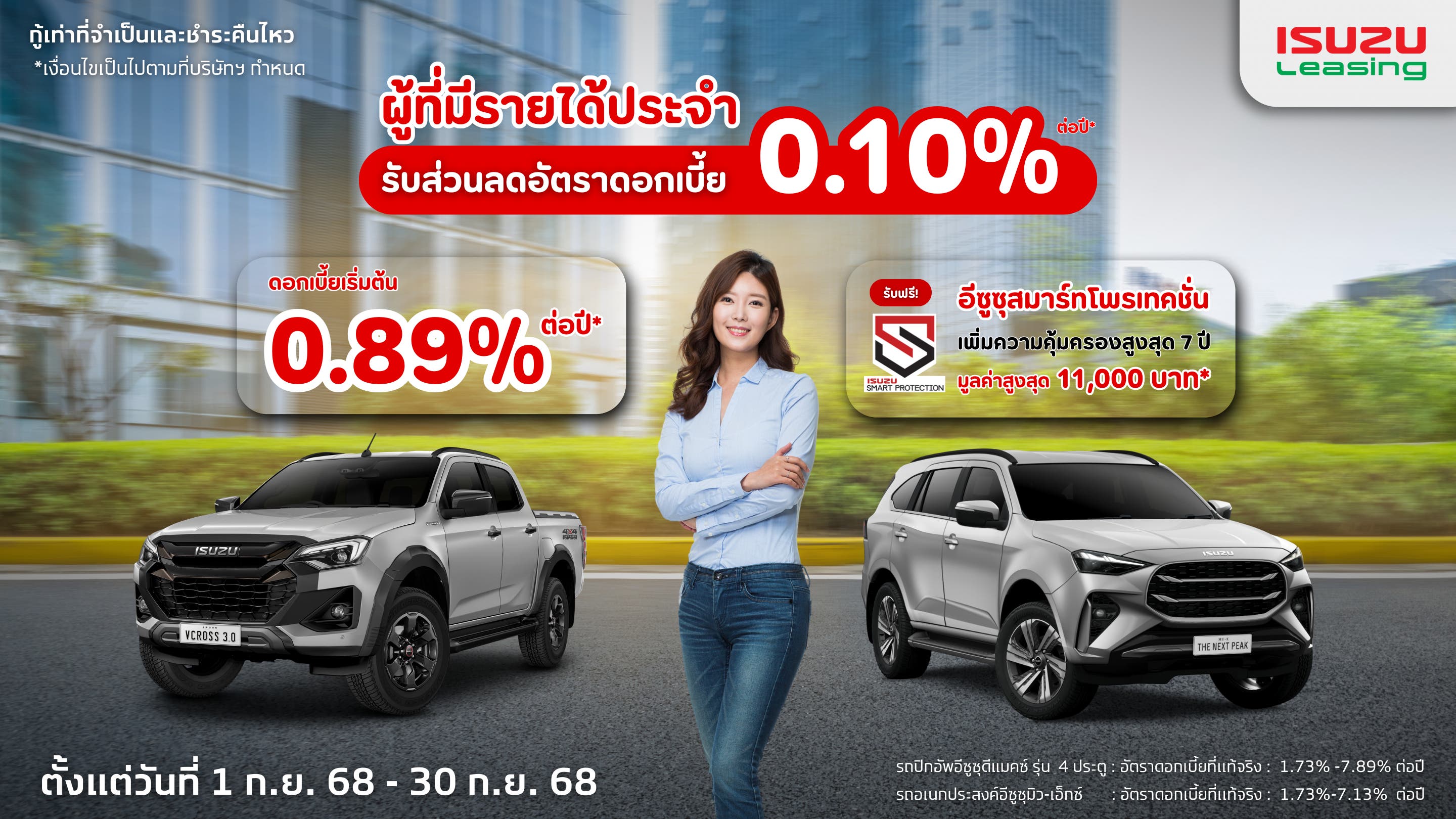 TIL_Salary_Sep25