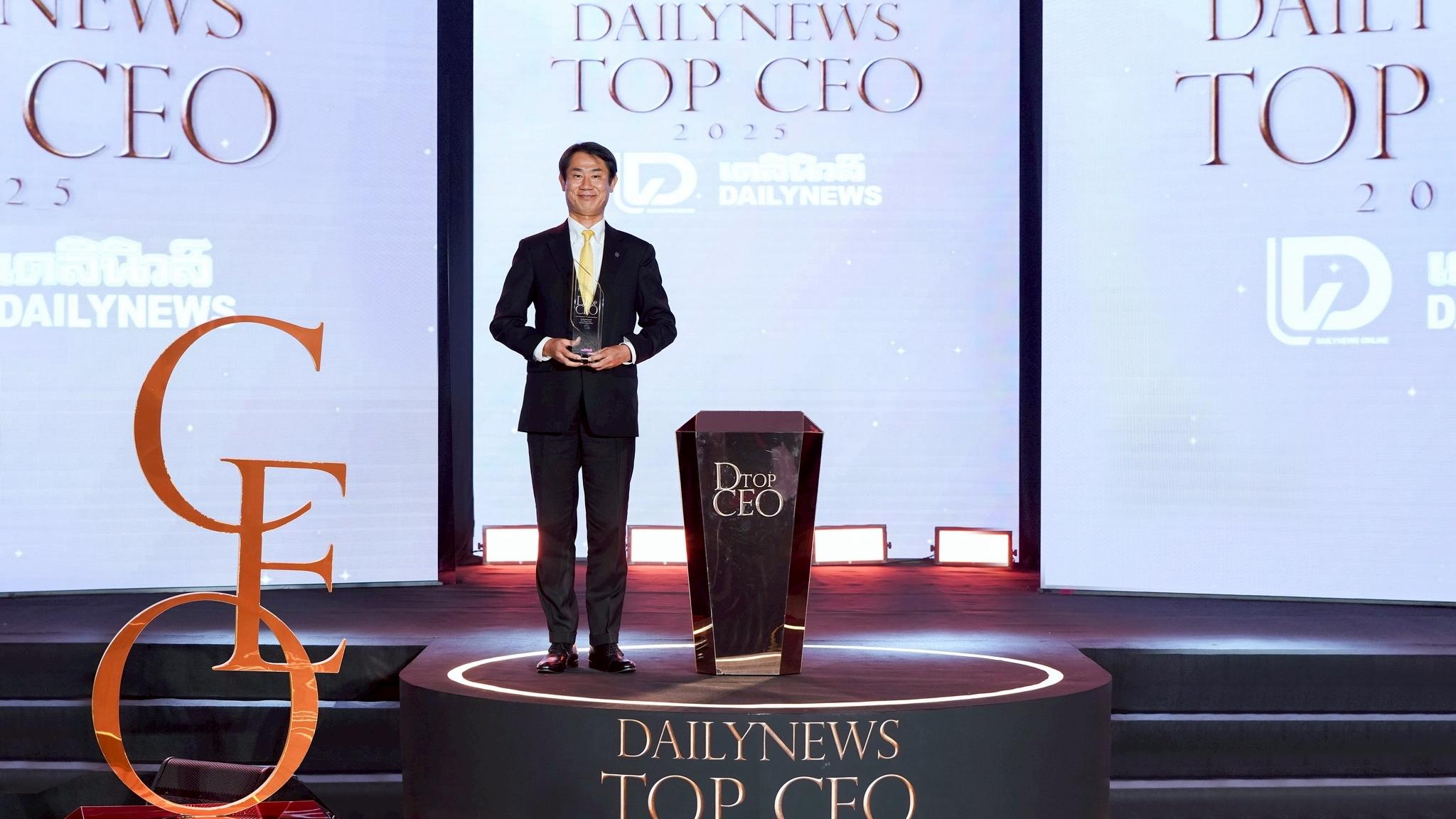 ผู้นำอีซูซุคว้ารางวัลเกียรติยศ DAILYNEWS TOP CEO 2025