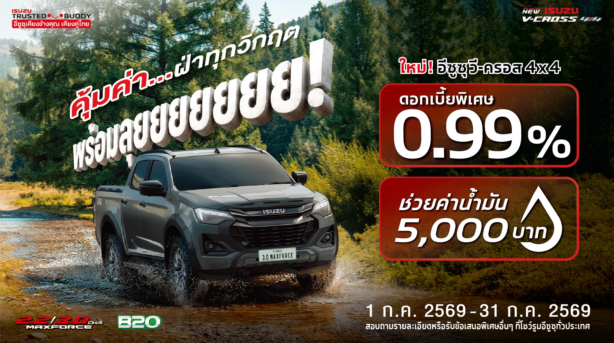 AW-THUMNAIL-FN-VCROSS-709X396-JUN-26.jpg
