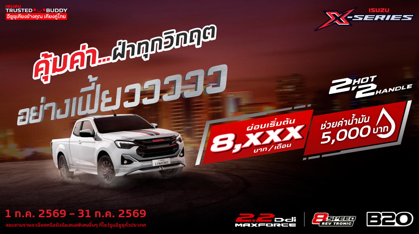 AW-THUMNAIL-FN-X-SERIES-709X396-JUL-26.jpg