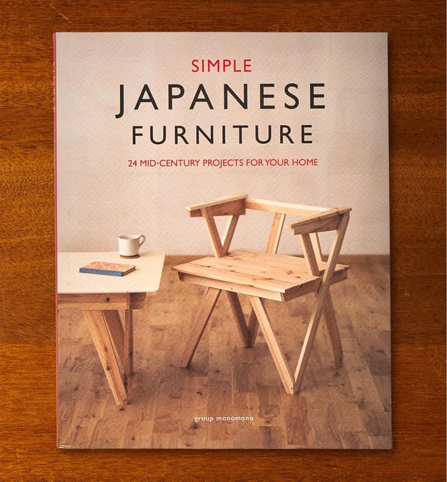 image of Simple Japanese Furniture