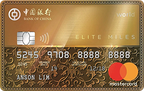 BOC Elite Miles World MasterCard