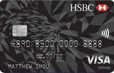 HSBC Visa Infinite Credit Card