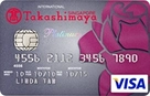 DBS Takashimaya Visa Card
