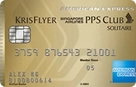 American Express Singapore Airlines Solitaire PPS Credit Card