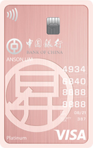 BOC Sheng Siong Card