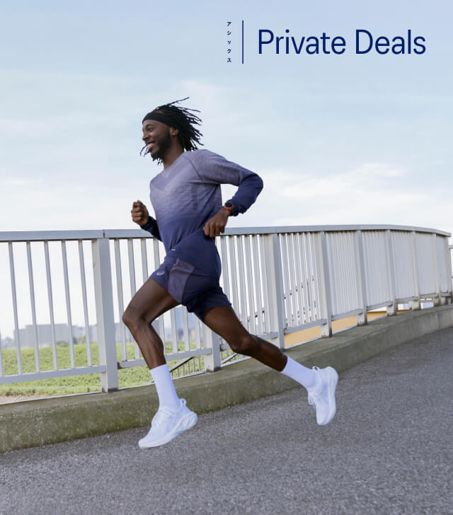 OneASICS Private Deals