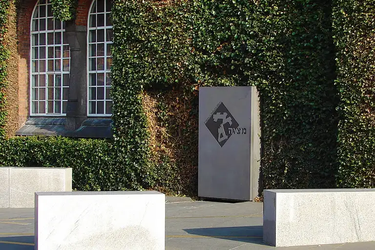 The Danish Jewish Museum
