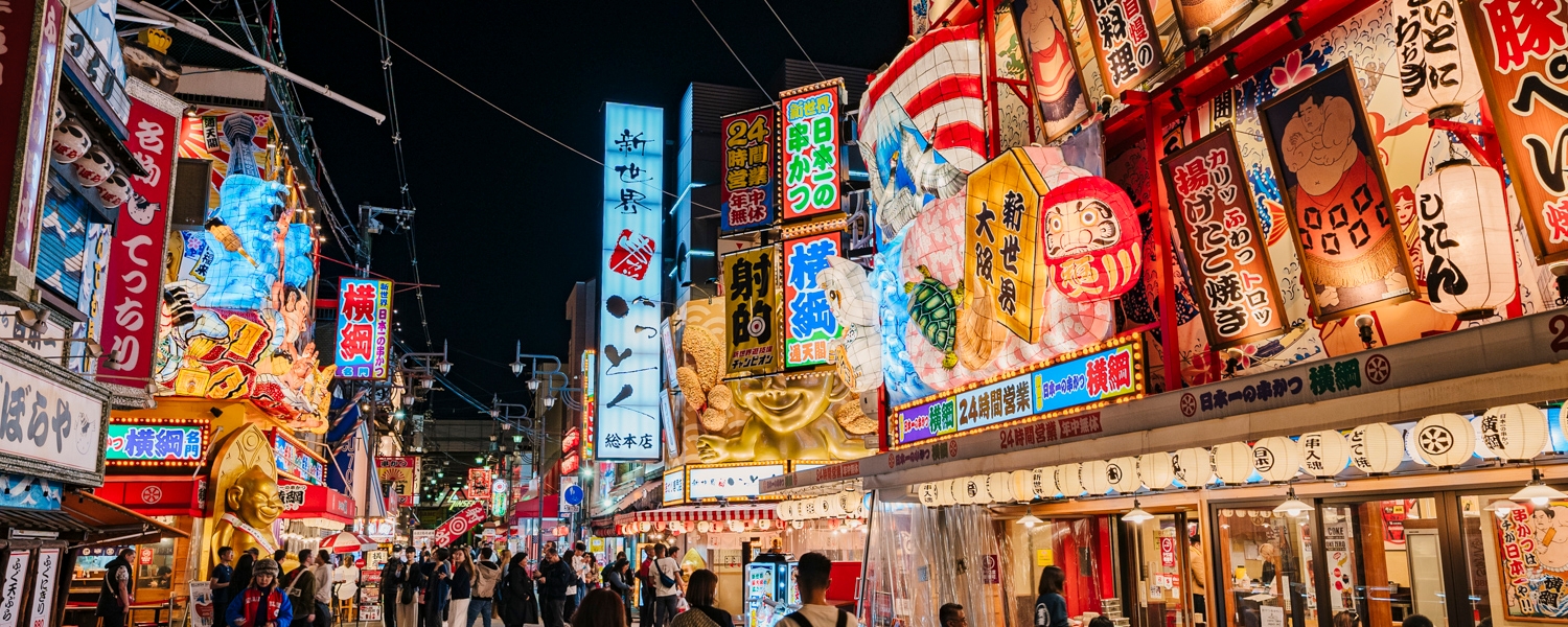 9 best free things to do in Osaka